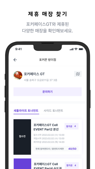 포커페이스-PFGT Screenshot 2 - AppWisp.com 포커페이스-PFGT Screenshot 2 - AppWisp.com