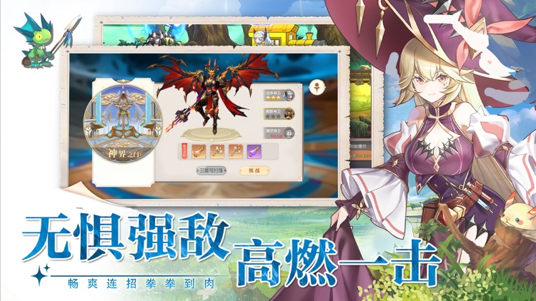 星神纪元:起源 screenshot-4