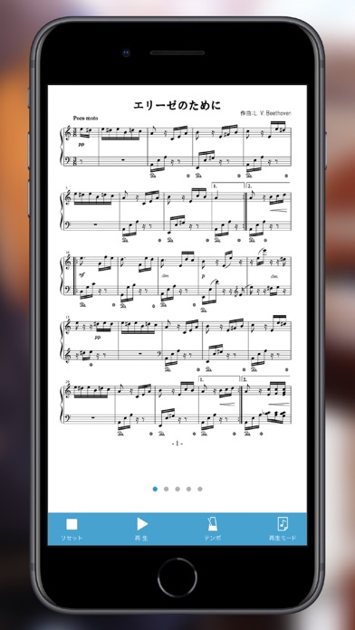 Fairy - Musical score app Screenshot