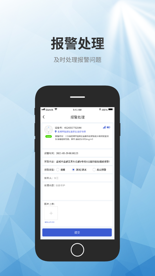 #4. 火云眼 (iOS) Podle: 经纬 卢