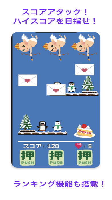 BASEBALL PROTECT LOVE Screenshot