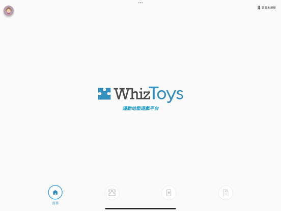 whizToys運動地墊遊戲平台のおすすめ画像2