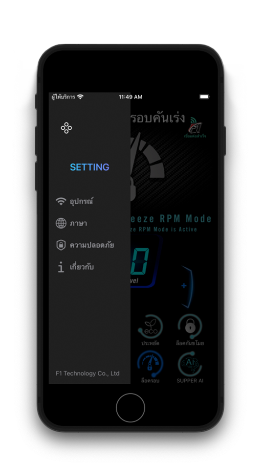 #7. Step1 Mobile (iOS) Podle: Noppadon Kammit
