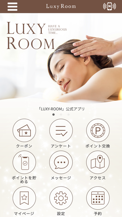 Luxy Room Screenshot