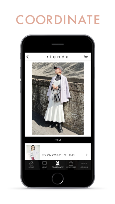 rienda(リエンダ)公式アプリのおすすめ画像3