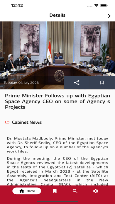 The Egyptian Cabinet Screenshot