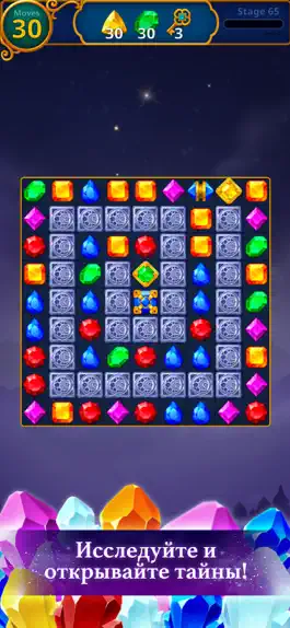 Game screenshot Jewels Magic: Mystery Match3 apk