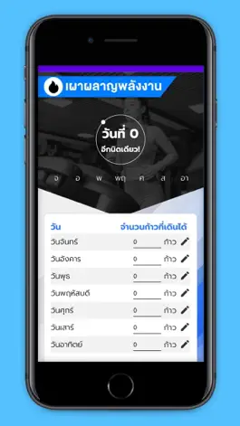 Game screenshot PlanforFIT Training hack