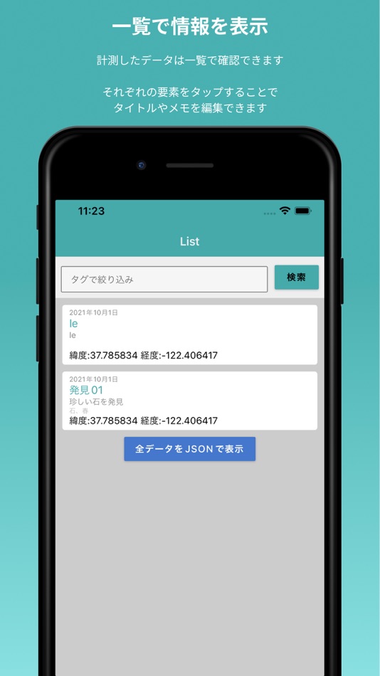 #3. GPSメモ (iOS) 由: kazuya koshiyama
