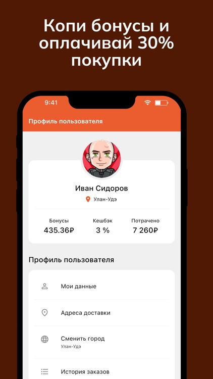 ВИЛБИ - пицца, бургеры и вок screenshot-4