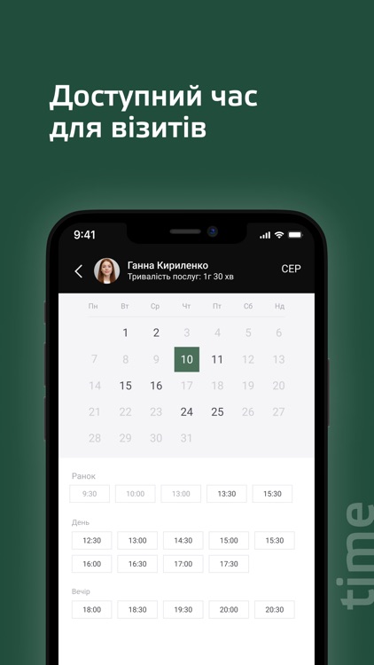 Nailsandcity screenshot-4
