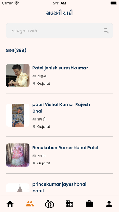 42 Leuva Patel Screenshot