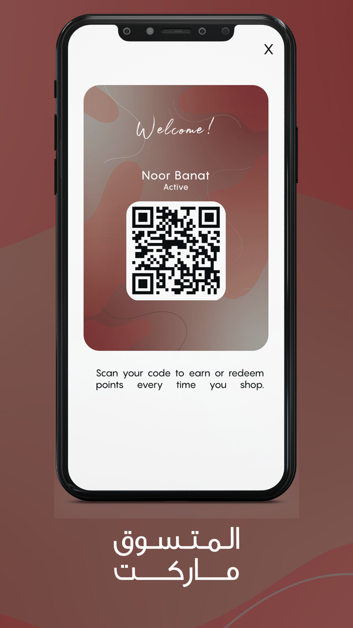 Al Mutasaweq Rewards