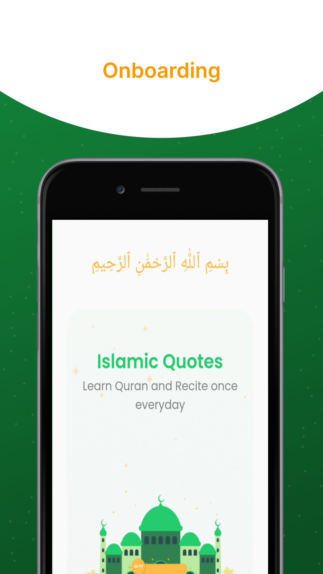 Islamic Quotes : Motivation