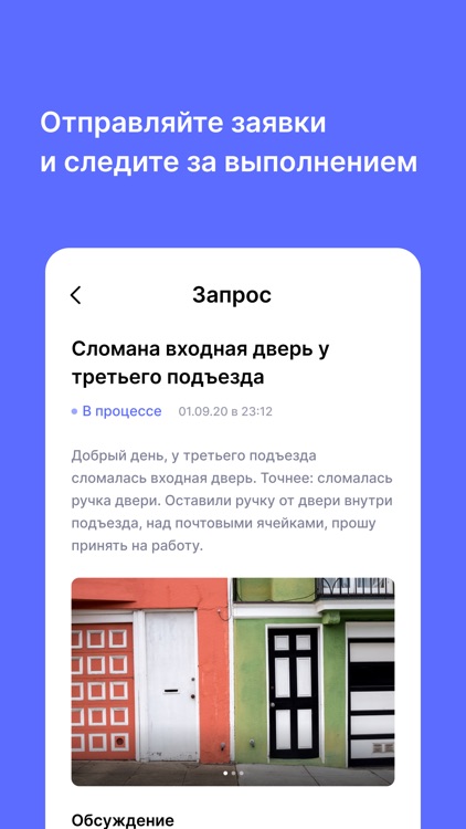 Domme.kz - умный ЖК