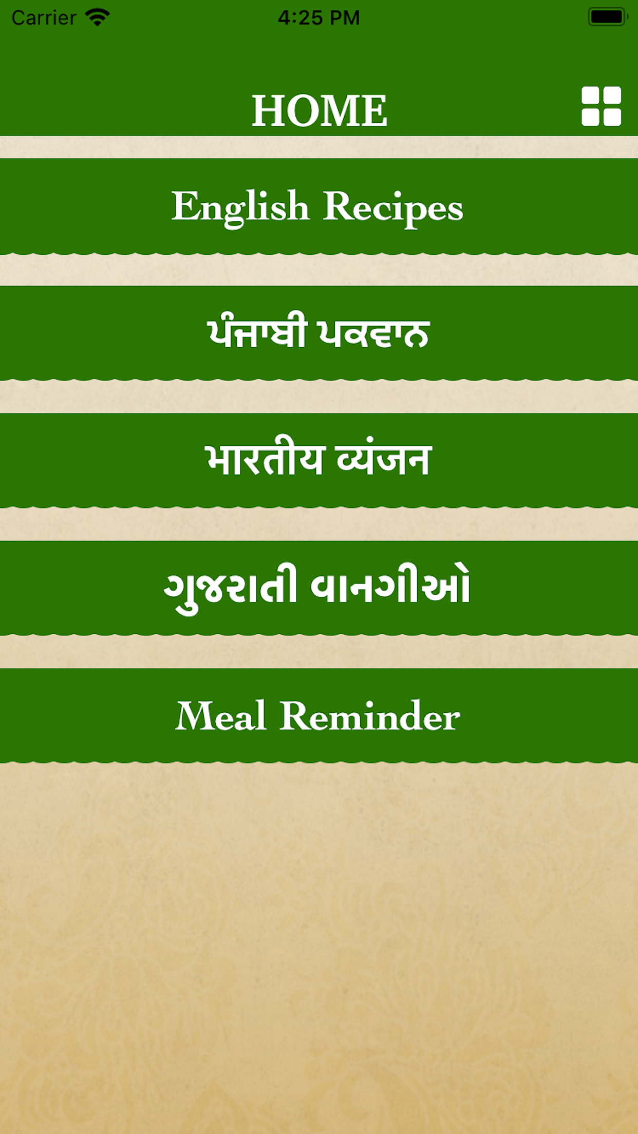 Gujarati Recipes Indian Food