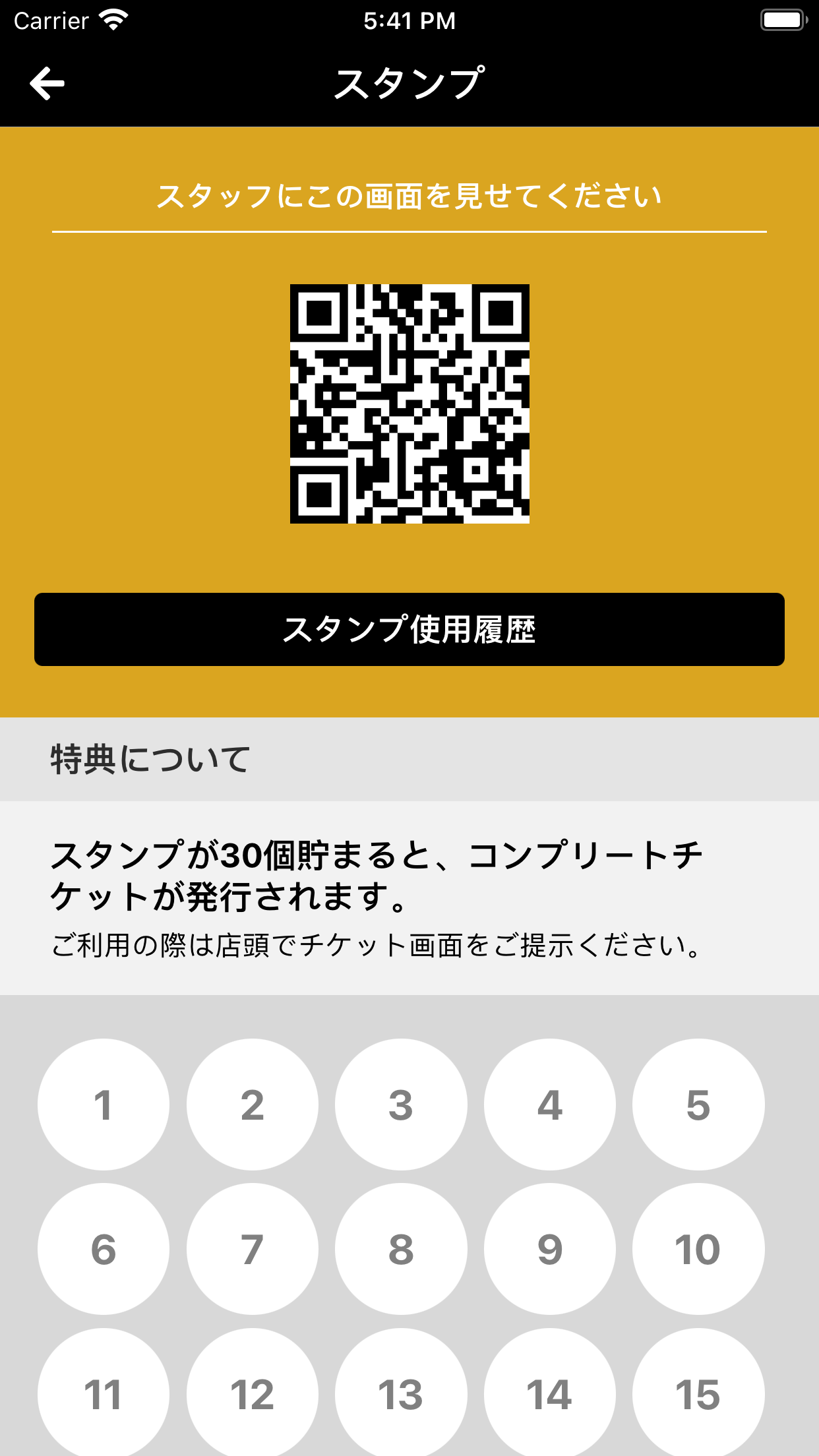 Setlyst