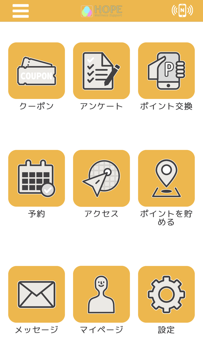 Wellness　Support【HOPE】