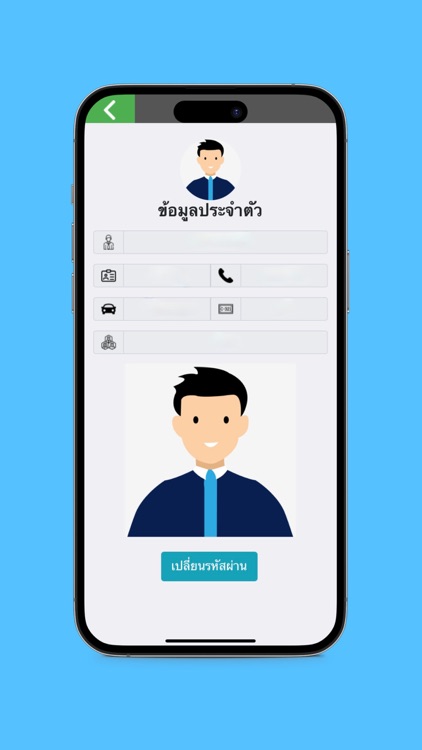 TNTH - OT Driver App