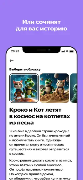 Game screenshot Шедеврум apk