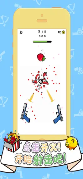Game screenshot 双枪王者 apk