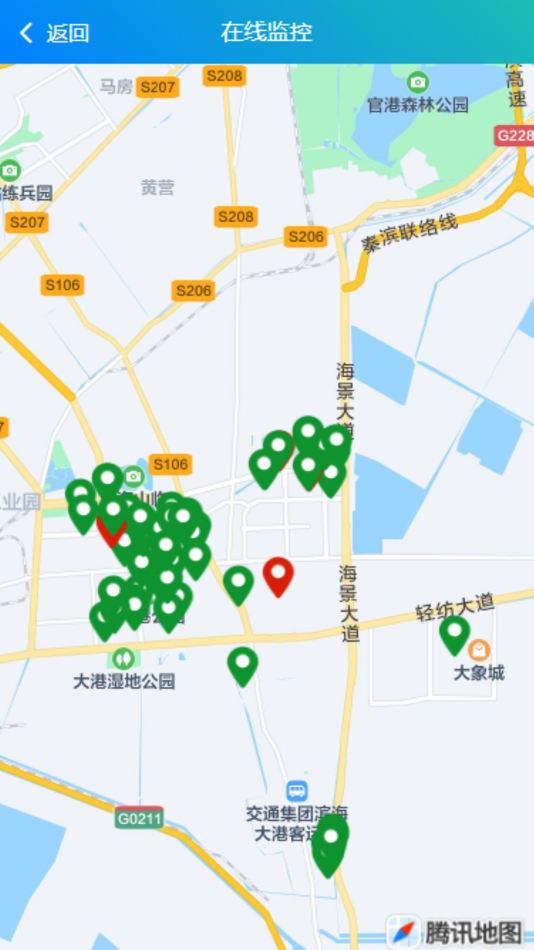 #6. 津港水务 (iOS) 由: 天津市迅尔仪表科技有限公司