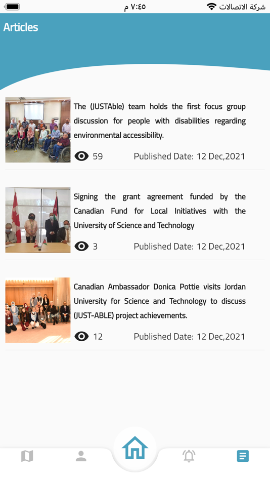 #2. JUSTAble (iOS) 由: AL-AMAL AL-MONEER LLC