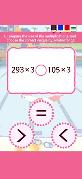 Game screenshot 초등교육게임 mod apk