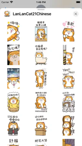 Game screenshot 白爛貓21 超巨大 apk
