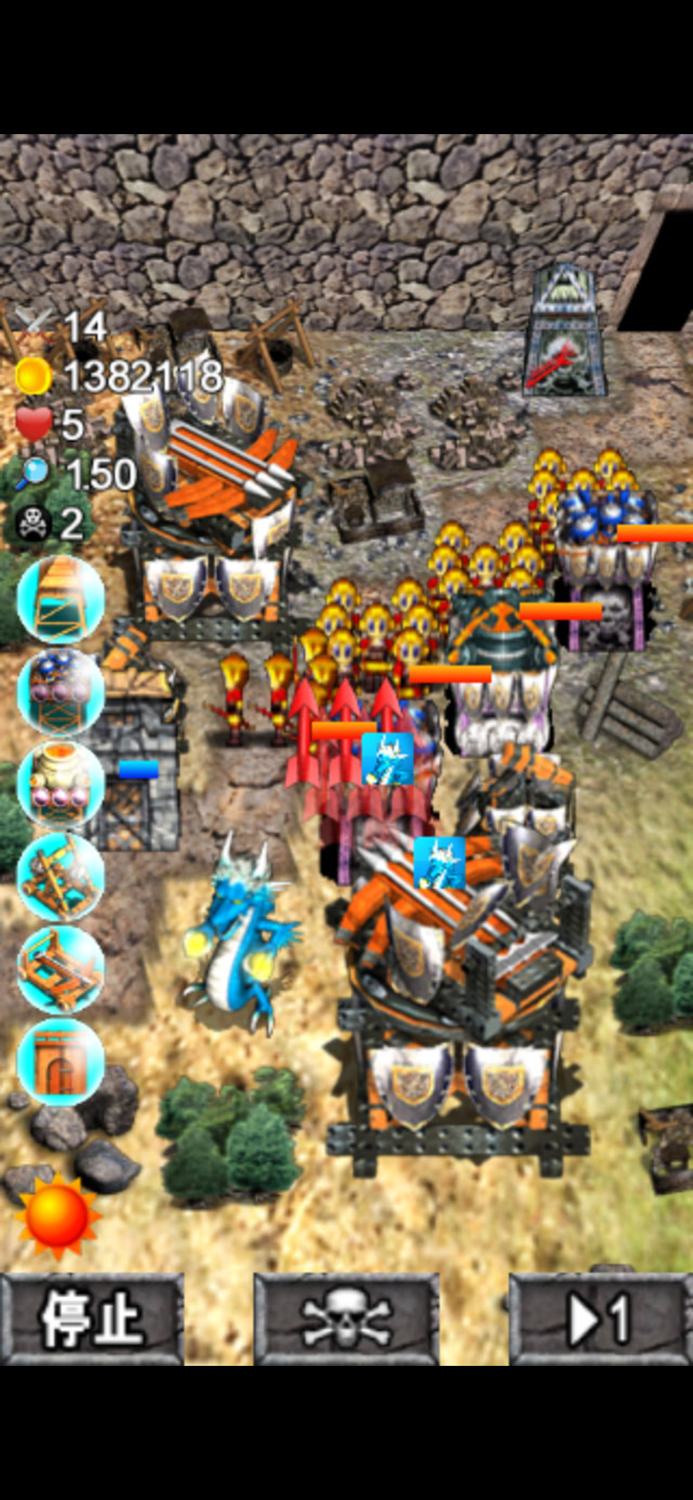 Imperial Defence2 Trial