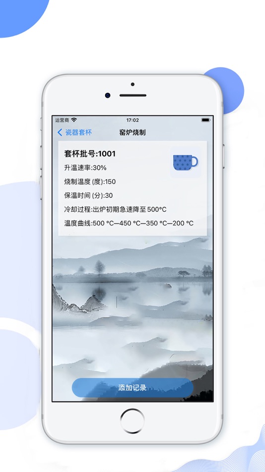 #3. 爱迪-有技巧 (iOS) 게시자: 怡 王