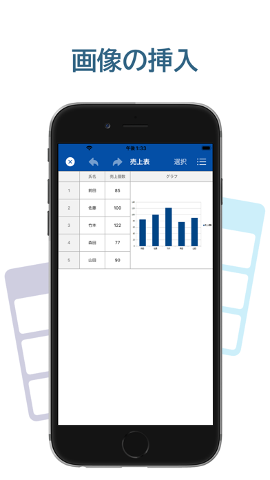 表作成 - 表メモ・表作成ができるメモ帳のおすすめ画像4