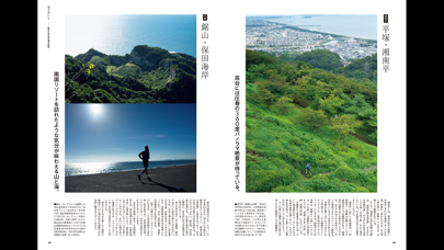 Tarzan magazine Screenshot