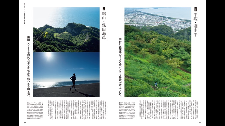 Tarzan magazine screenshot-4