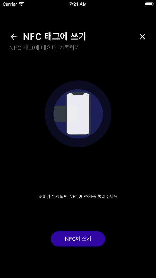 #3. QR Code to NFC (iOS) 由: seobi oh