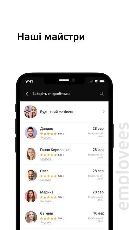 Клініка TheNew screenshot-3
