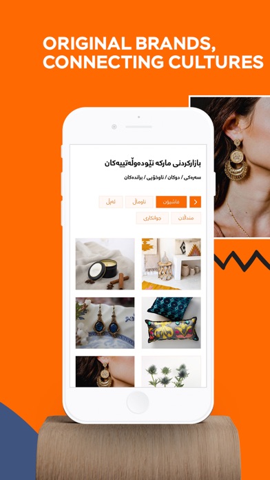 Shopasar Screenshot