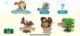 Game screenshot 童遊大自然 First Steps into Nature apk