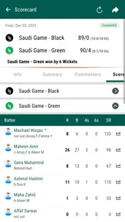 How to cancel & delete saudi cricket 1