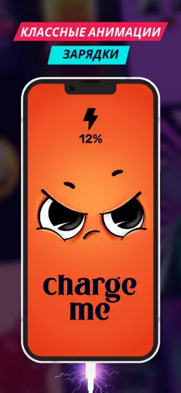 Game screenshot Charging Fun mod apk