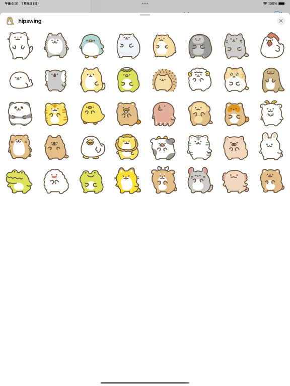 Screenshot #4 pour hip swing animal sticker