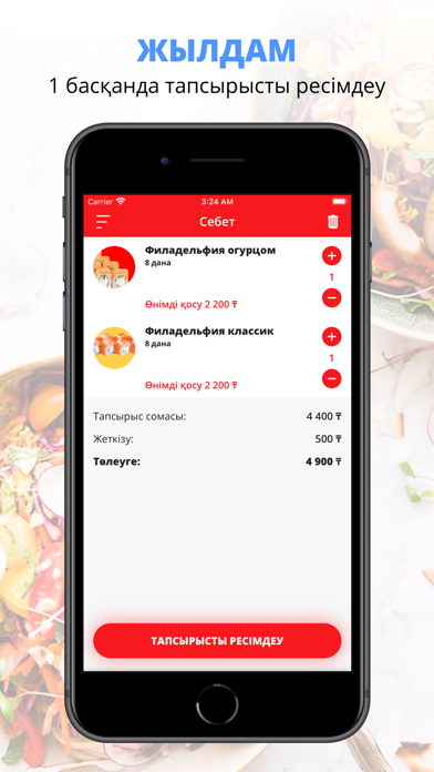 Samai sushi Ekibastuz Screenshot