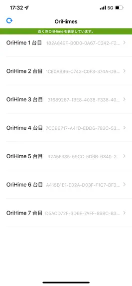 Game screenshot OriHime設定 for OriHime Biz apk