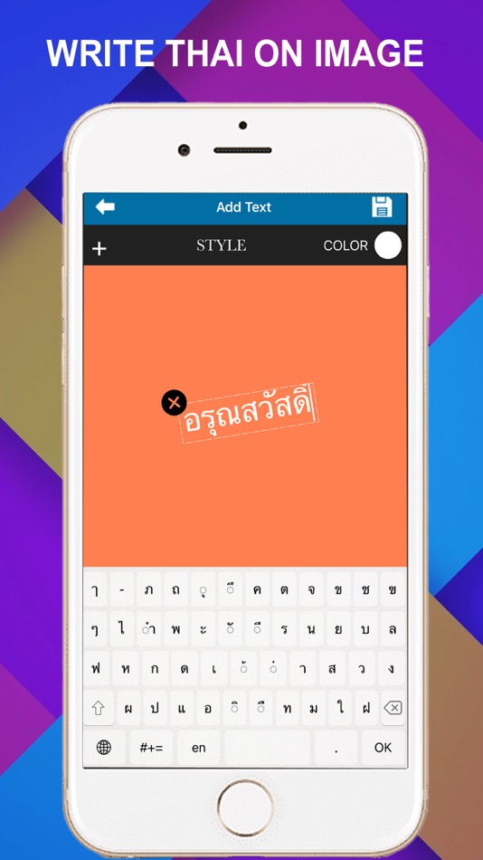 #2. Thai Keyboard & Translator (iOS) By: Muhammad Asad Arman