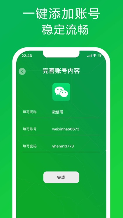 多功能助手-便捷好用小工具