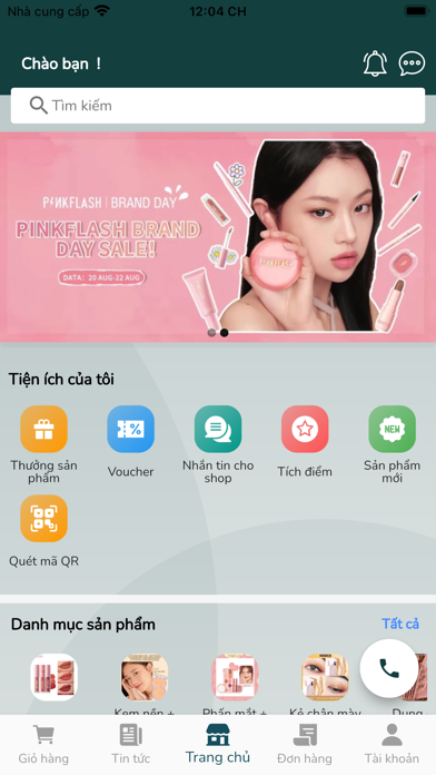 S-Store Screenshot