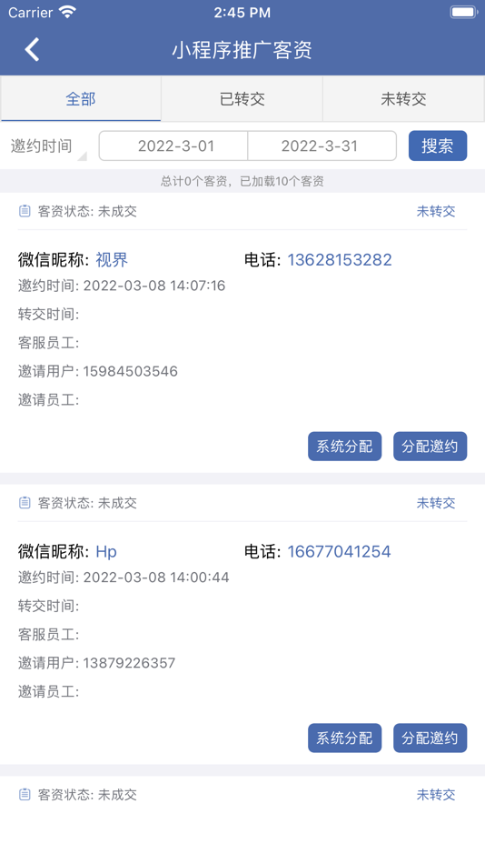 #4. 克洛伊旅拍 (iOS) 由: Xi'an CaiGua Cloud Information Technology Co., Ltd.