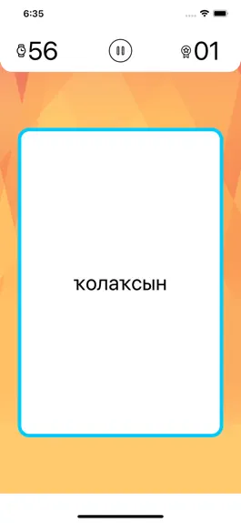 Game screenshot Әлләсе - Alias на башкирском apk