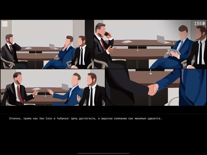 Карты, деньги и три «О»