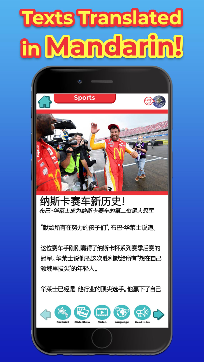 News-O-Matic Reading for Kids